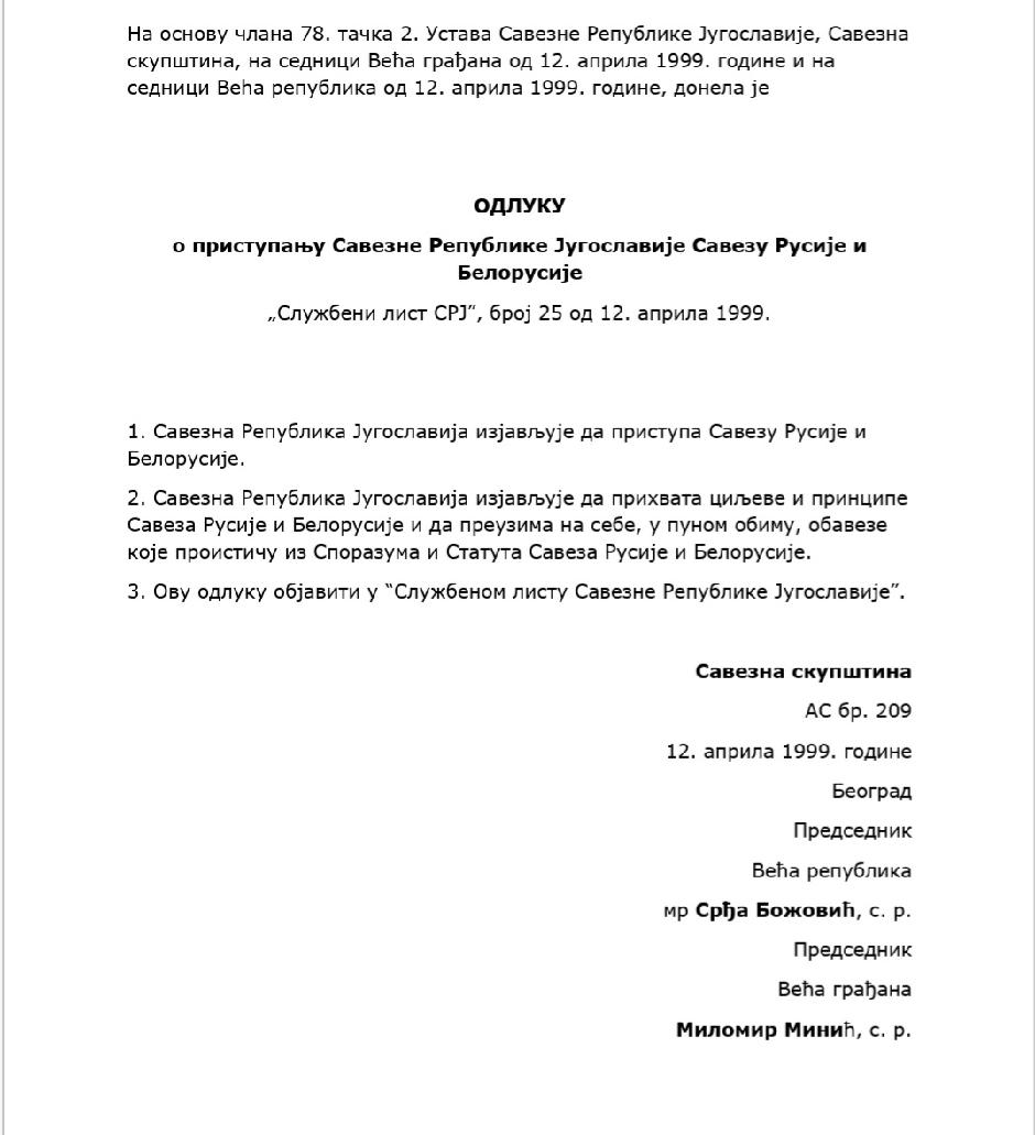 Odluka o pristupanju SRJ Savezu Rusije i Belorusije iz 1999. godine